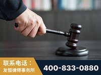 桂平-“易通贷平台”非法吸收公众存款案-郑祥律师