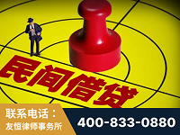 桂平-山东某歌集团集资诈骗、非法吸收公众存款案-郑祥律师