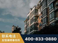 桂平-北京某小贷公司宋某非法拘禁他人案-郑祥律师